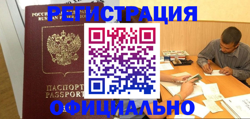 форма 3 в Клине