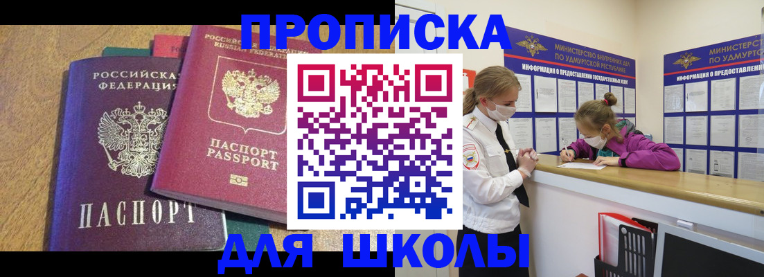 временная регистрация поиск в Клине